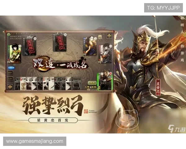 九游会真人登陆官方渠道推荐,避免假冒网站确保每次登录都安全放心