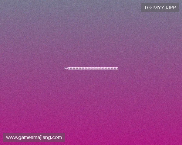 PA视讯官网最新平台介绍与注册指南帮助玩家快速上手体验优质视讯娱乐服务