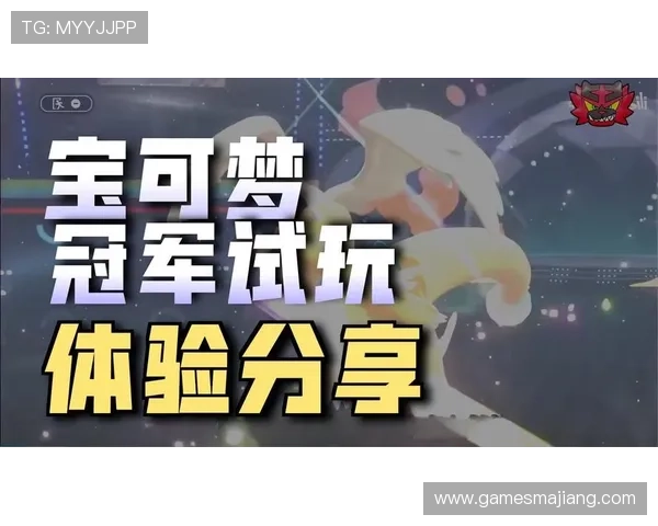 如何通过AG试玩网官网轻松体验最新热门游戏并获取专属优惠福利