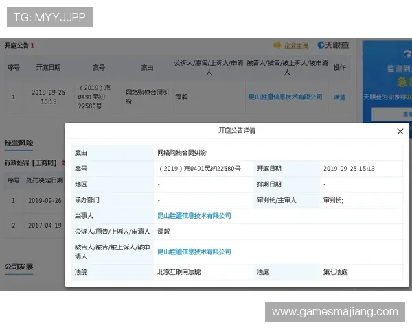 ag旗舰厅是否靠谱：避免被骗的实用技巧与识别正规平台的方法