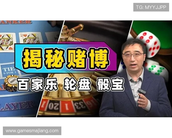 掌握百家乐补牌机制的关键技巧：提升你的游戏决策能力