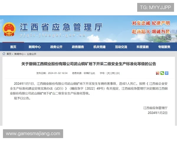 如何安全稳定地进行AG竞咪厅会员登录，保障个人信息与账户安全