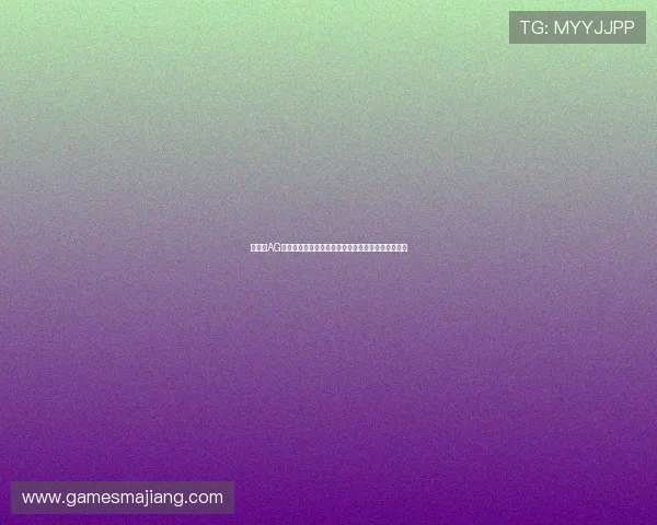 亚运会AG成员名单最新公布，了解每位选手的背景与实力对比